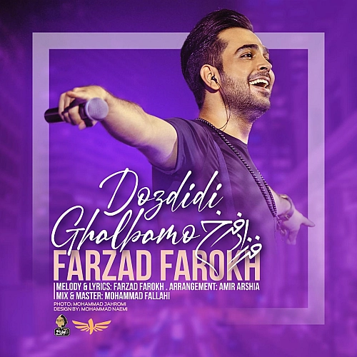 Cover artwork for Dozdidi Ghalbamo by Farzad Farokh